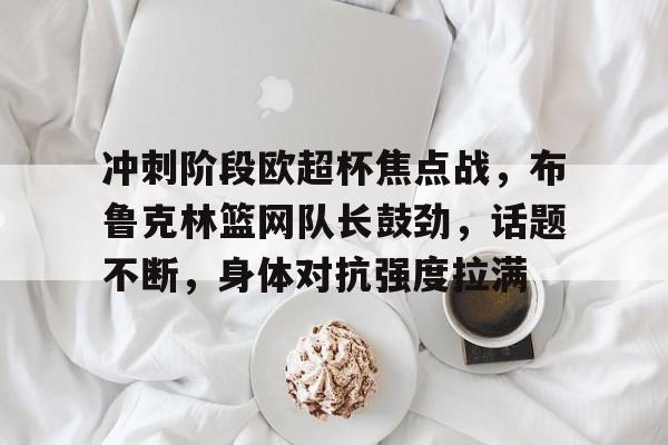 九游社区-战争与和平解析